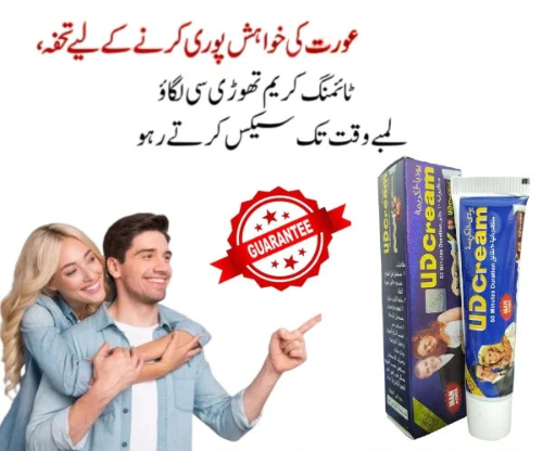 UD cream foe sex